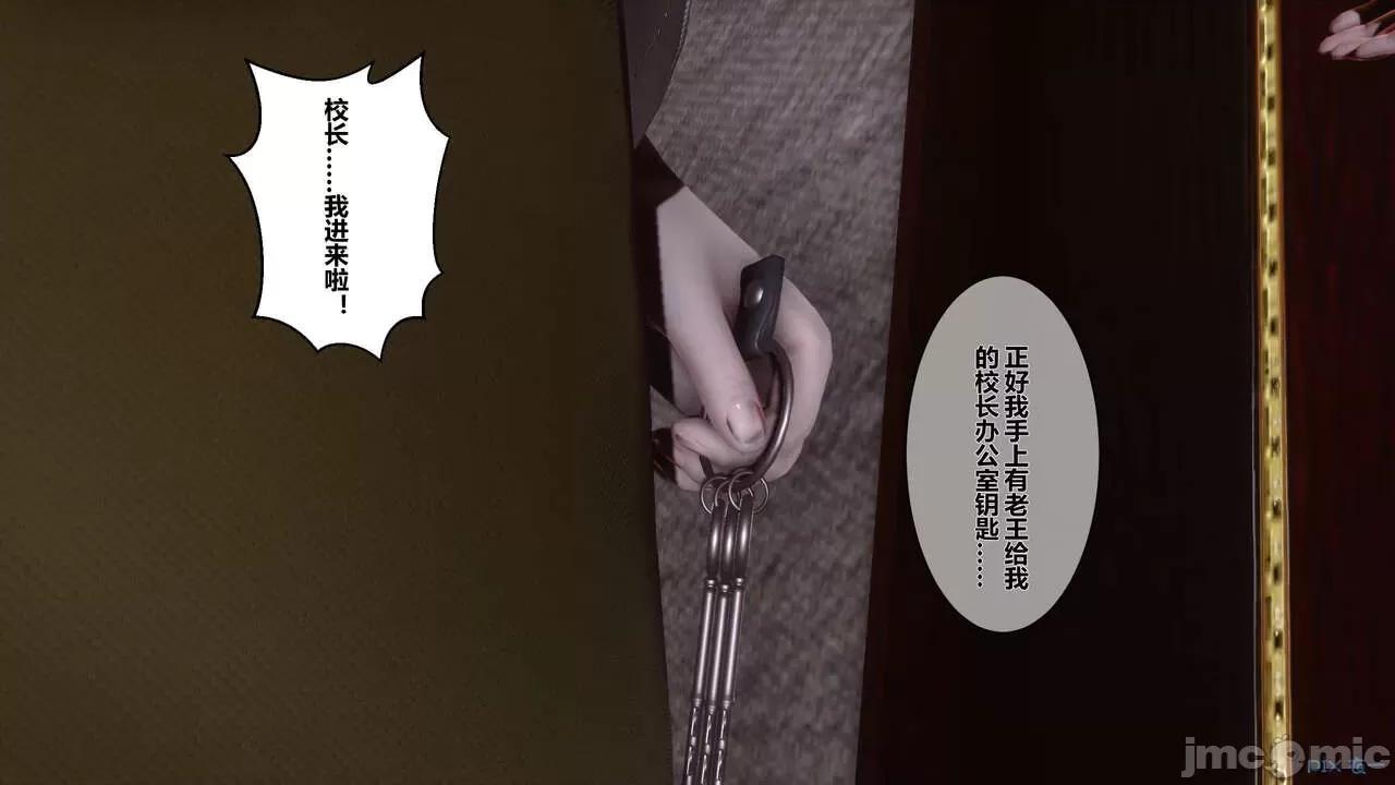 秘密 秘密.05(衣一作品) 第187页