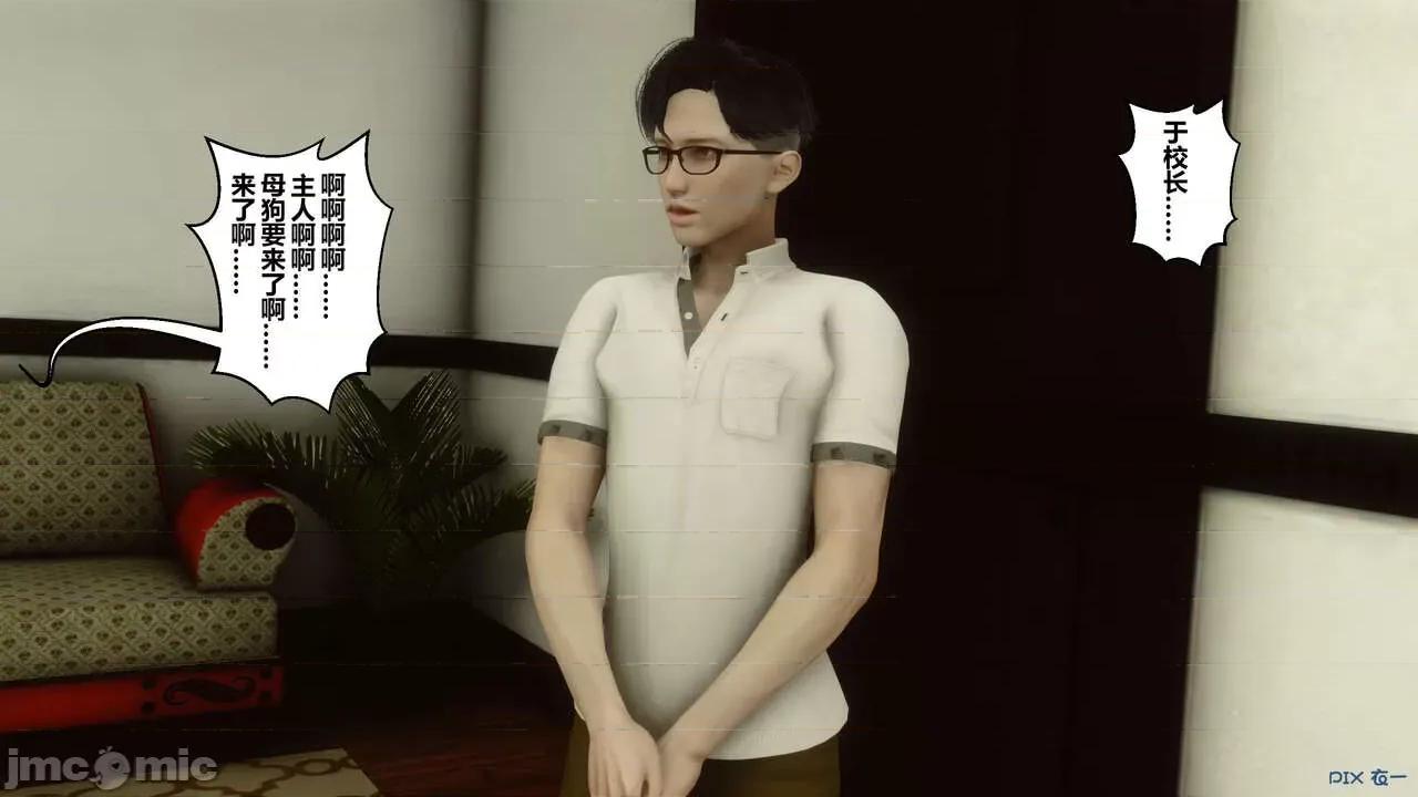 秘密 秘密.05(衣一作品) 第196页