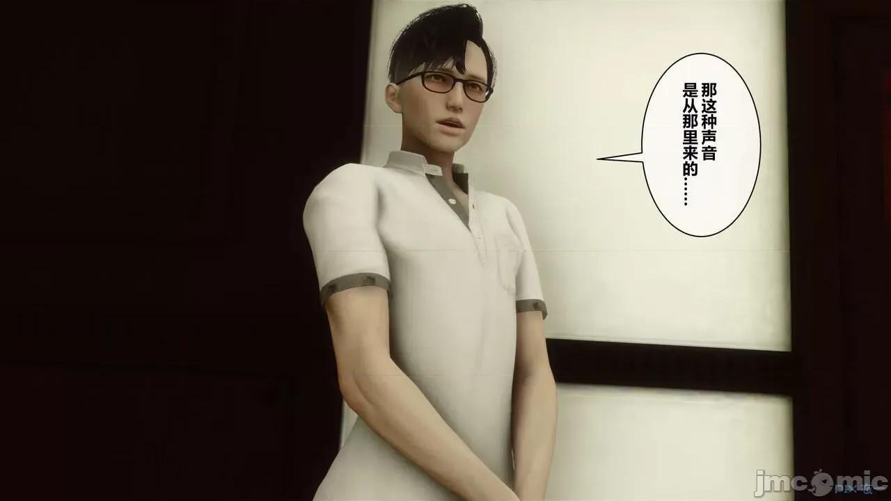 秘密 秘密.05(衣一作品) 第198页