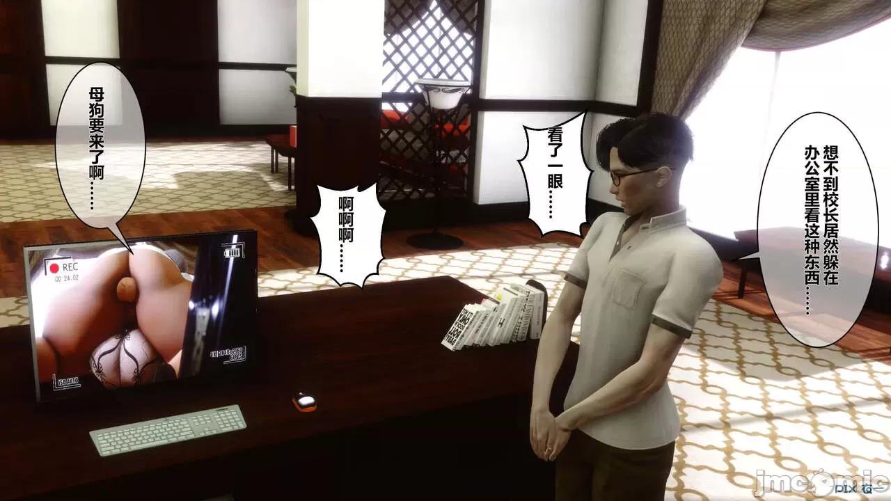 秘密 秘密.05(衣一作品) 第199页