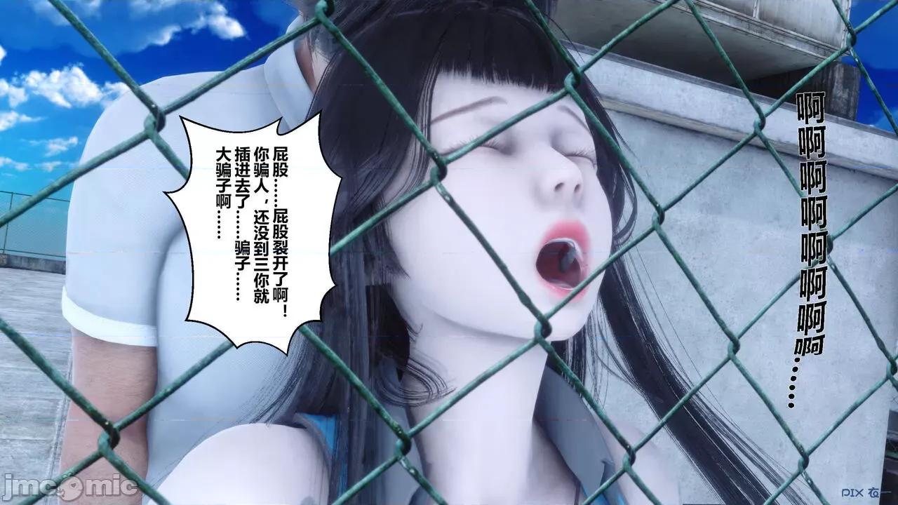 秘密 秘密.05(衣一作品) 第202页