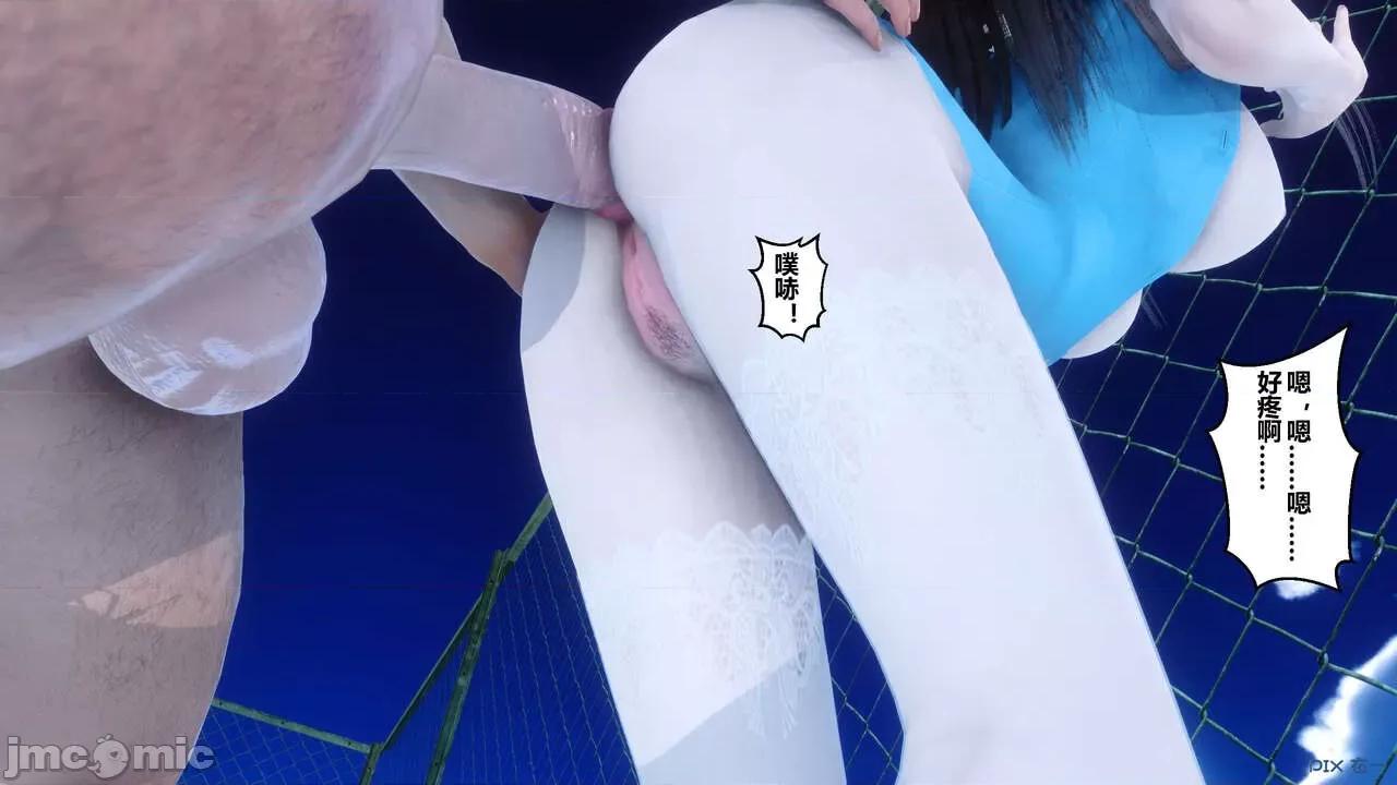 秘密 秘密.05(衣一作品) 第204页