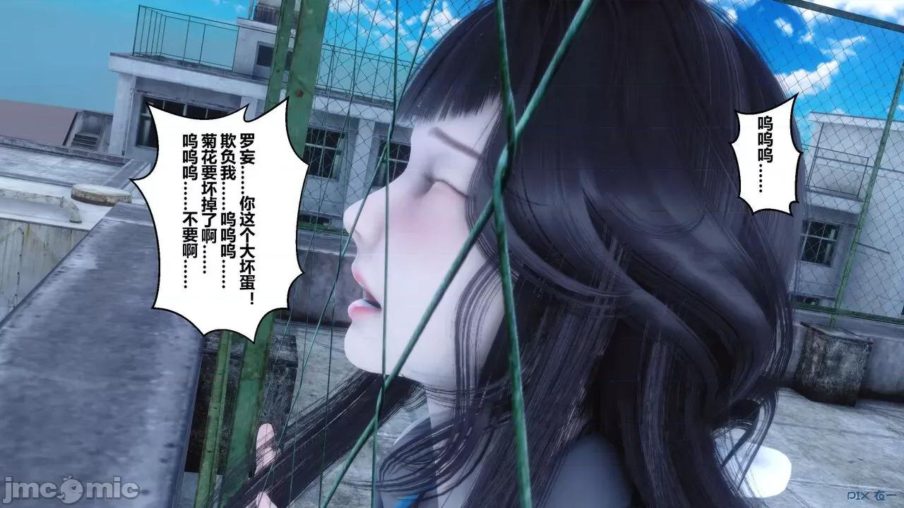 秘密 秘密.05(衣一作品) 第213页