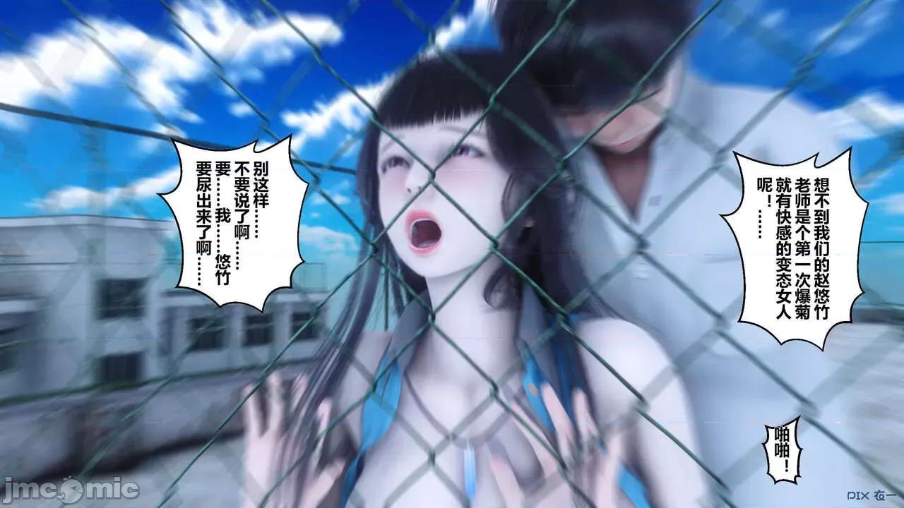 秘密 秘密.05(衣一作品) 第217页