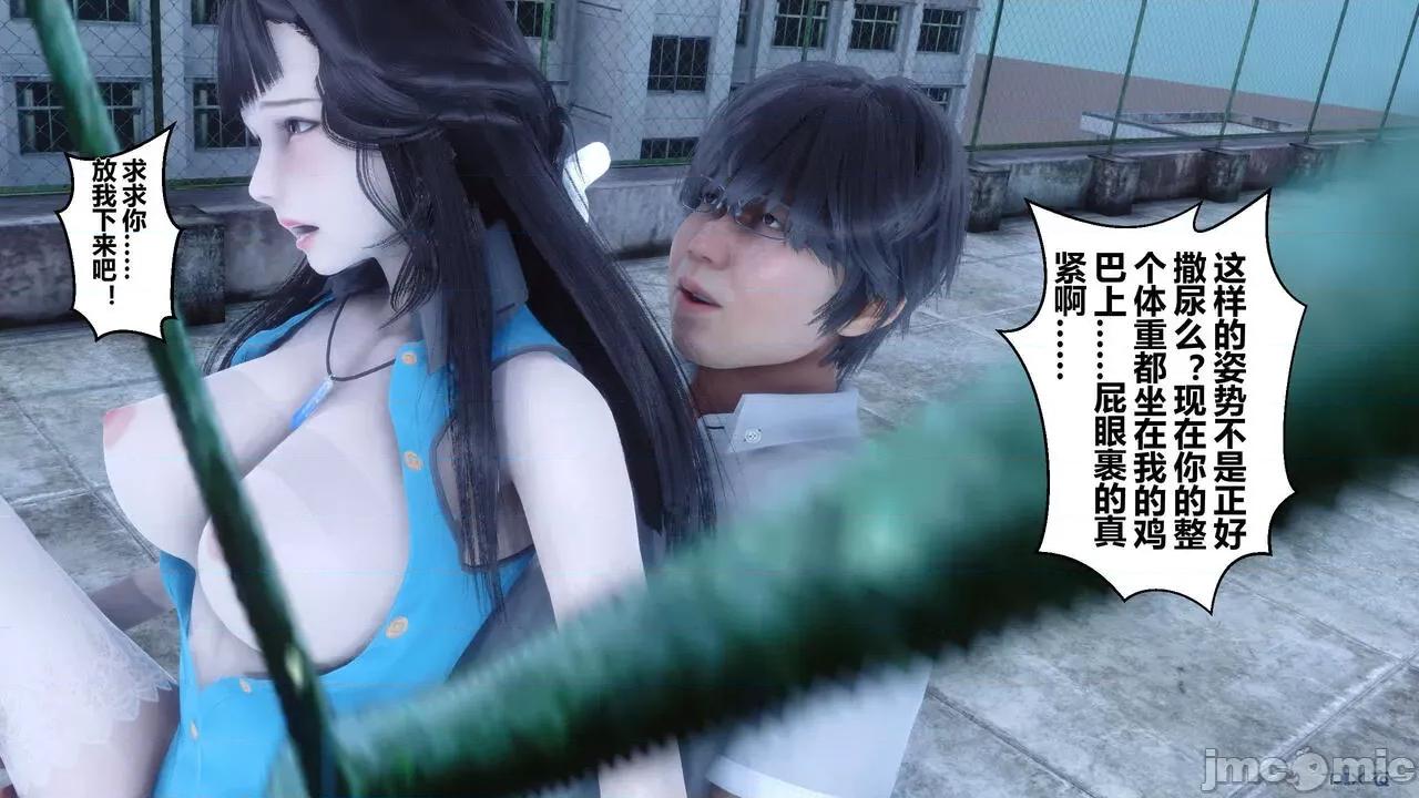 秘密 秘密.05(衣一作品) 第221页