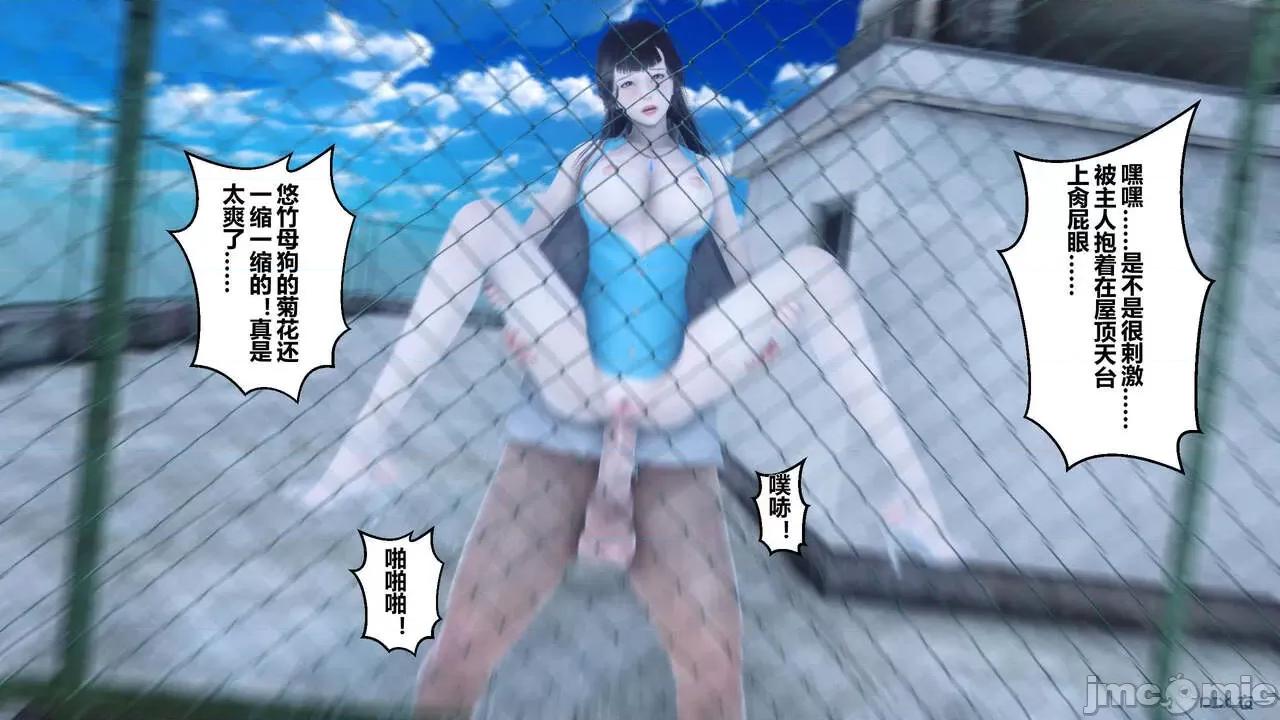 秘密 秘密.05(衣一作品) 第222页