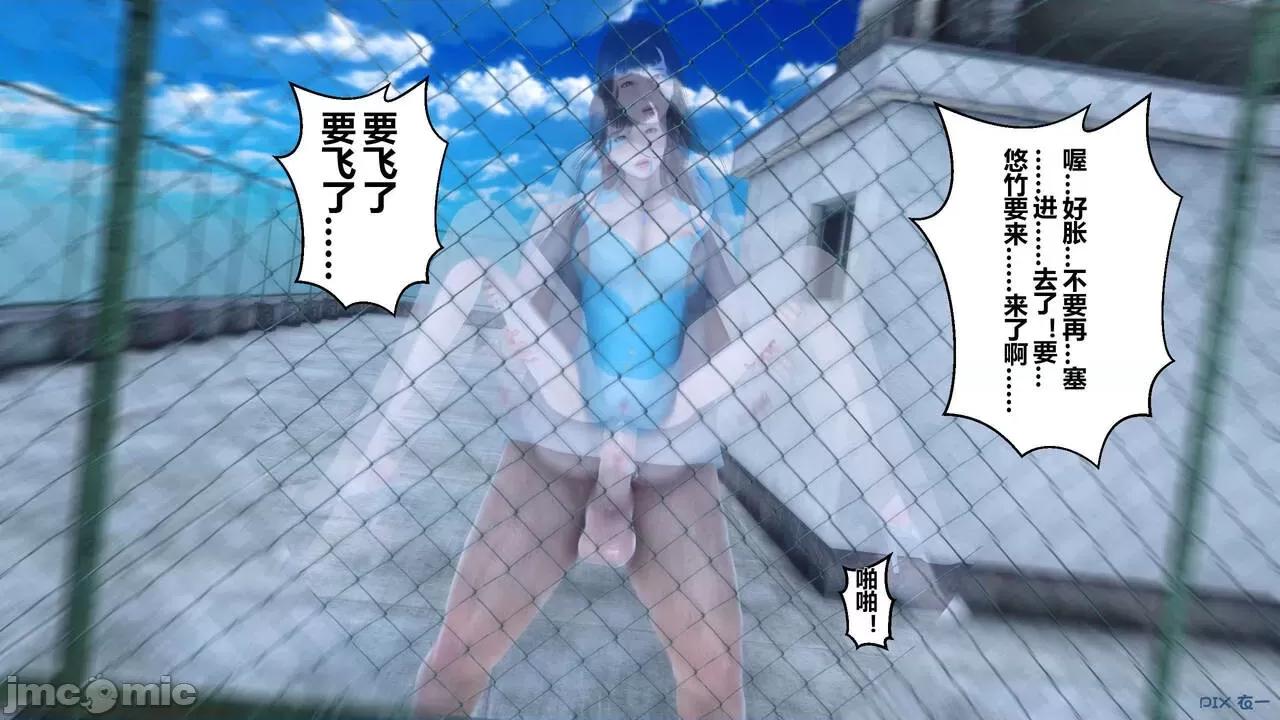 秘密 秘密.05(衣一作品) 第227页