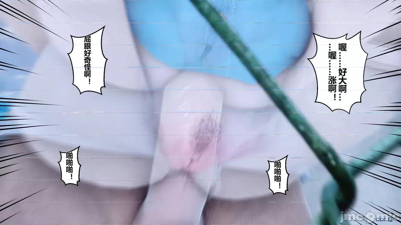 秘密 秘密.05(衣一作品) 第229页