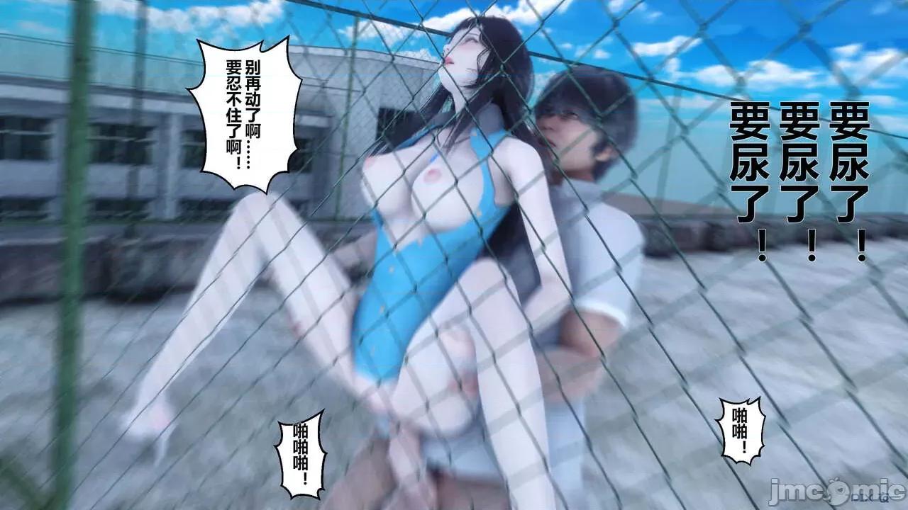 秘密 秘密.05(衣一作品) 第232页
