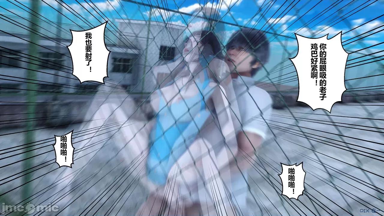 秘密 秘密.05(衣一作品) 第233页