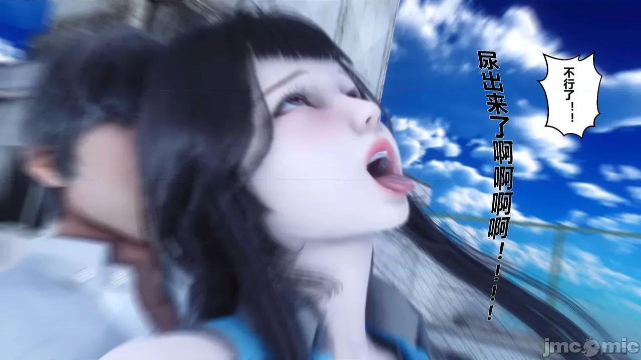 秘密 秘密.05(衣一作品) 第234页