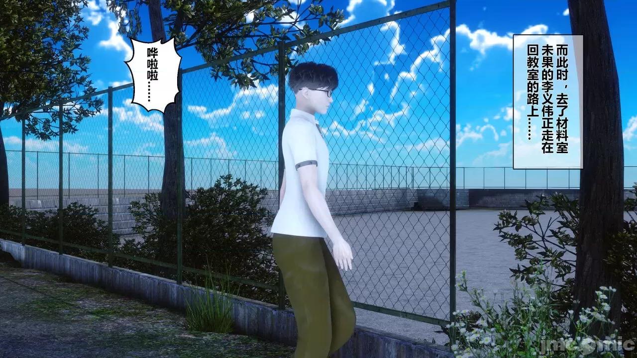 秘密 秘密.05(衣一作品) 第238页