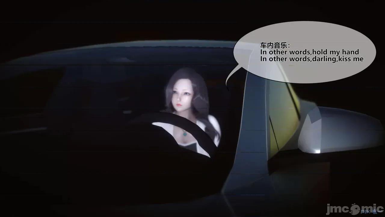 秘密 秘密.06(衣一作品) 第6页