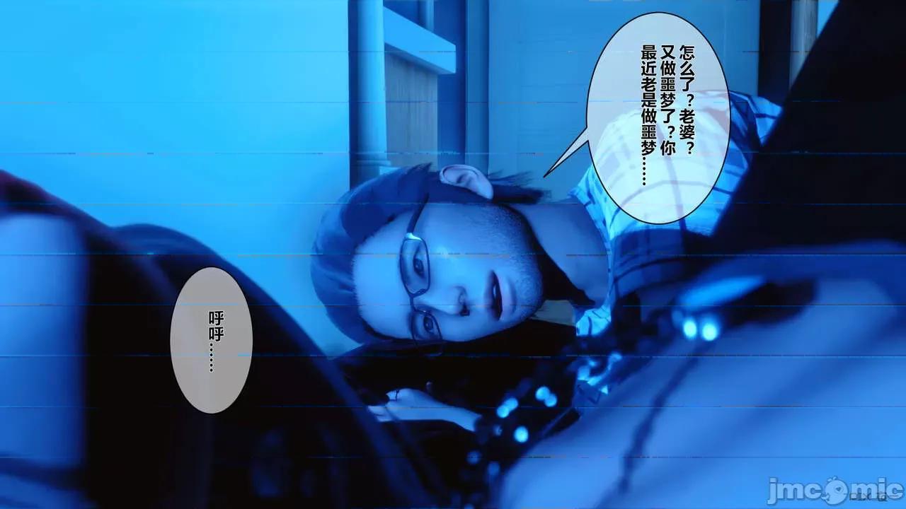 秘密 秘密.06(衣一作品) 第10页