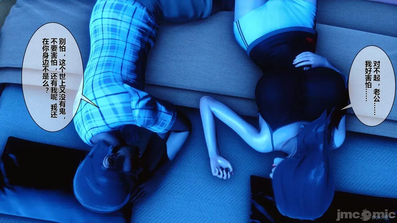 秘密 秘密.06(衣一作品) 第11页
