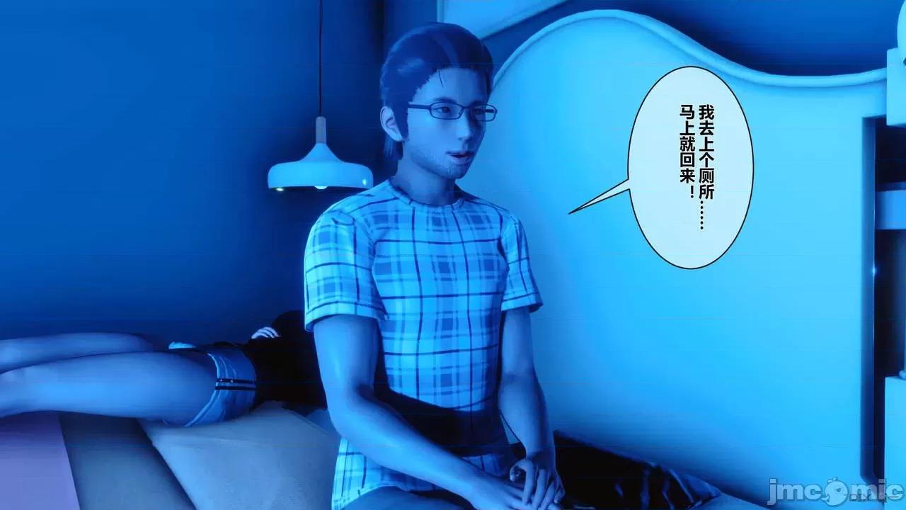 秘密 秘密.06(衣一作品) 第12页