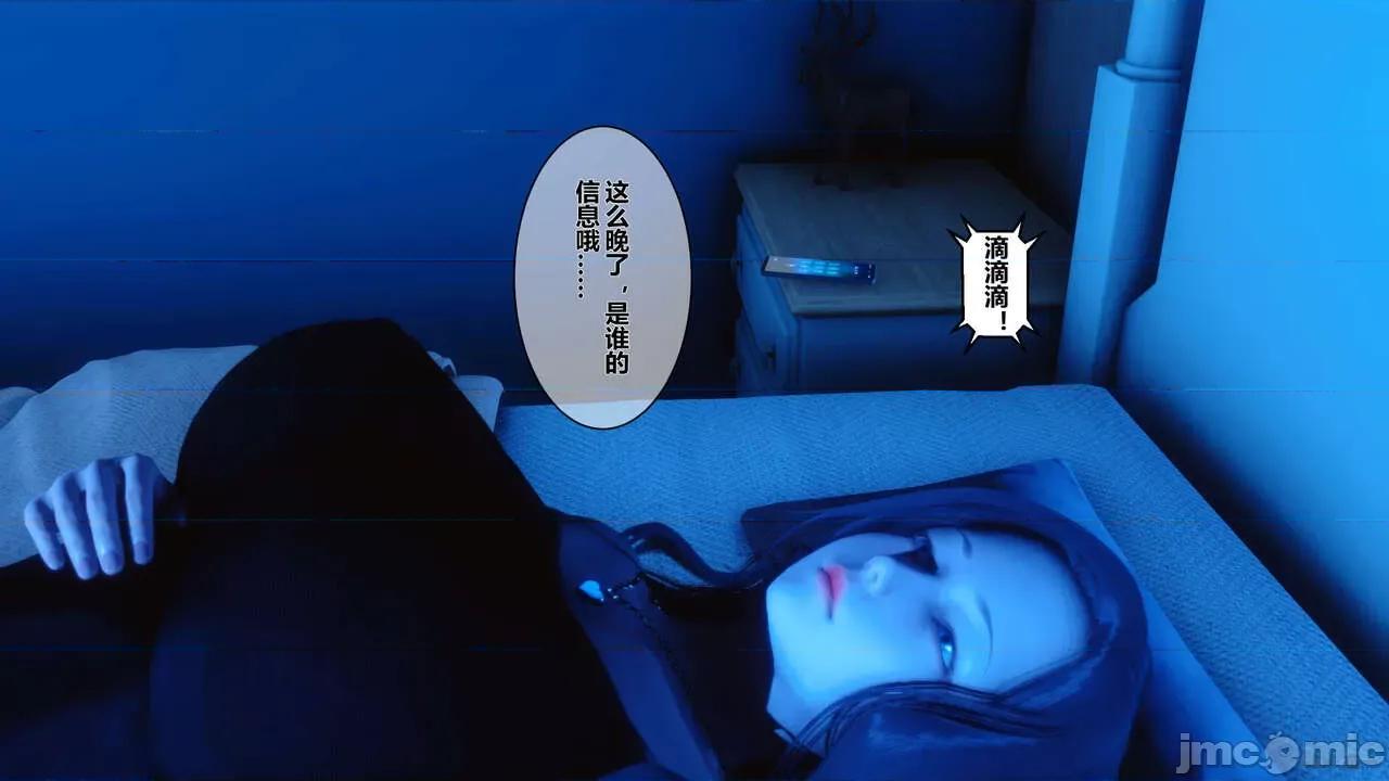 秘密 秘密.06(衣一作品) 第13页