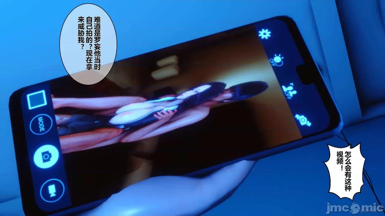 秘密 秘密.06(衣一作品) 第15页