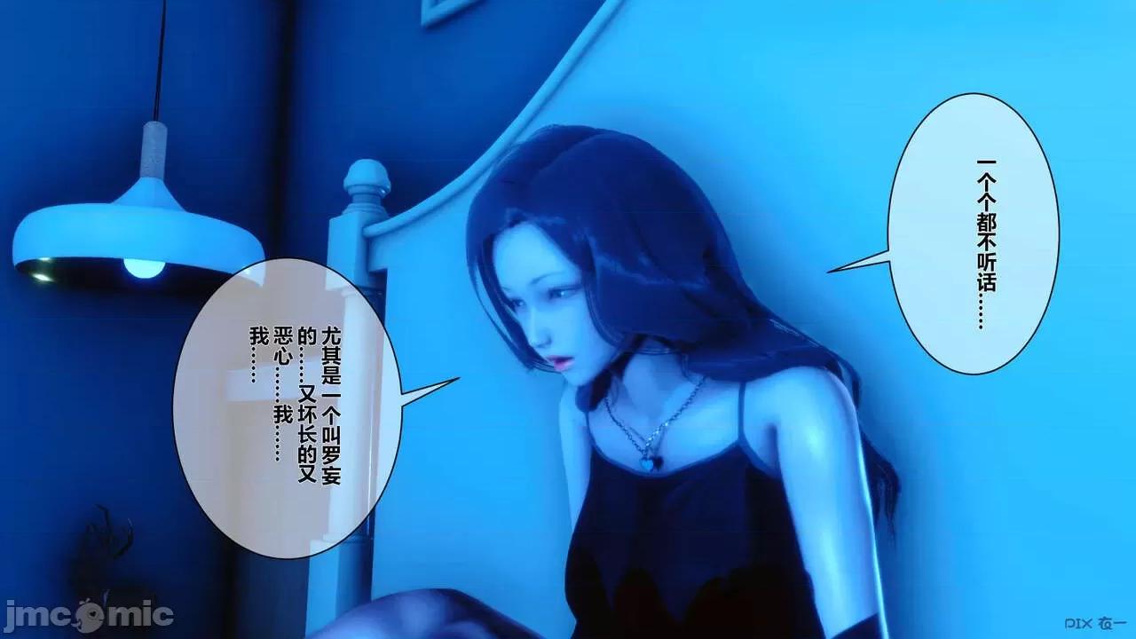 秘密 秘密.06(衣一作品) 第21页