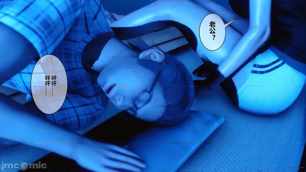 秘密 秘密.06(衣一作品) 第22页