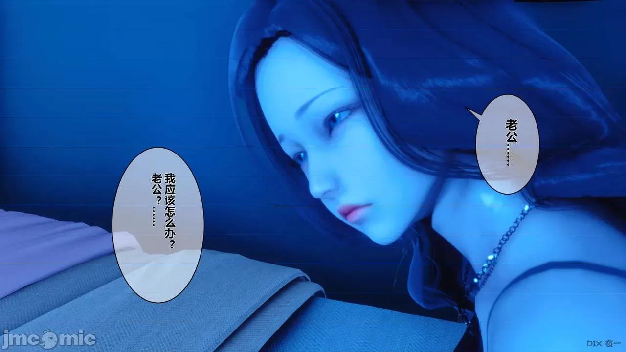 秘密 秘密.06(衣一作品) 第23页