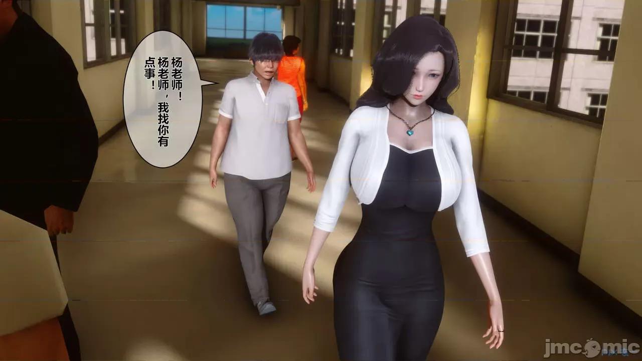 秘密 秘密.06(衣一作品) 第25页