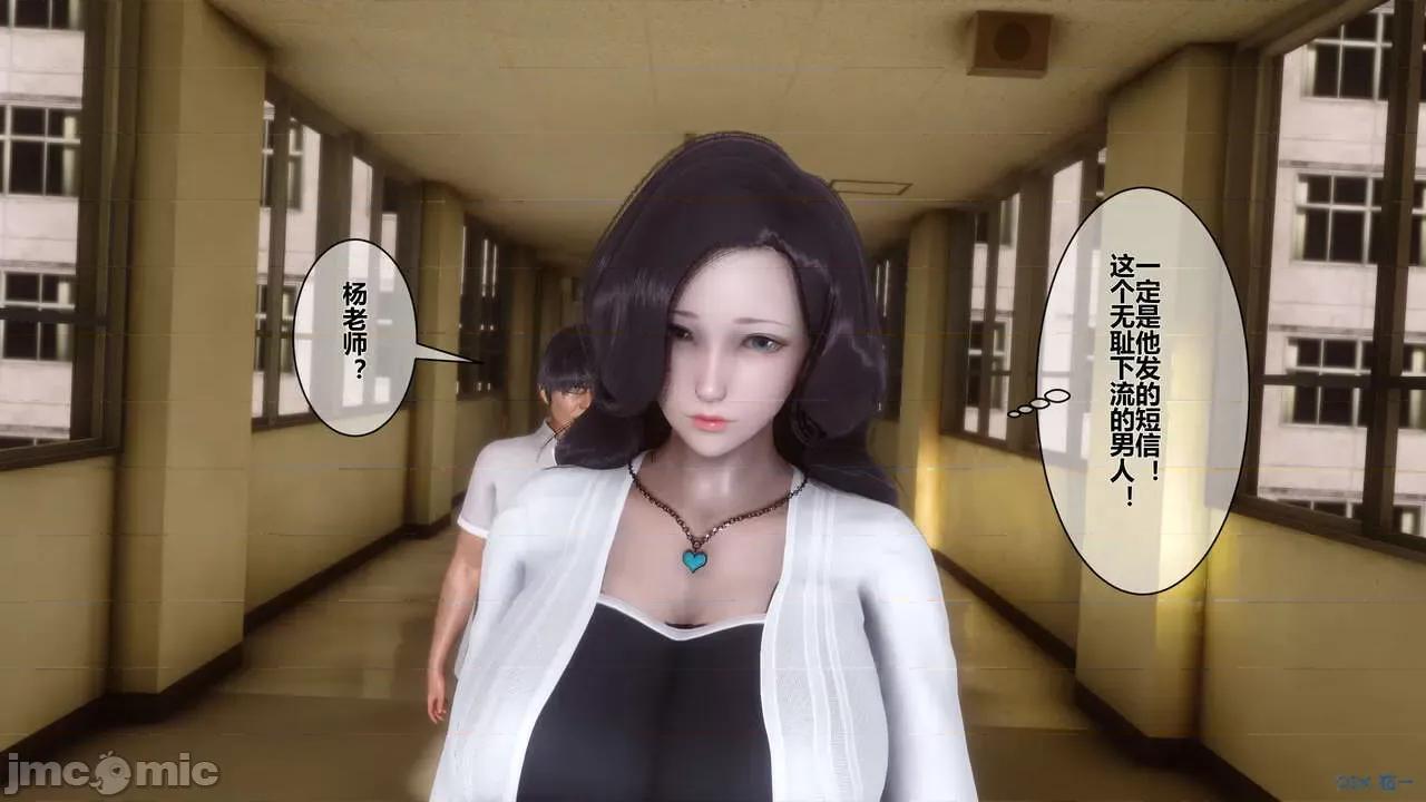 秘密 秘密.06(衣一作品) 第26页