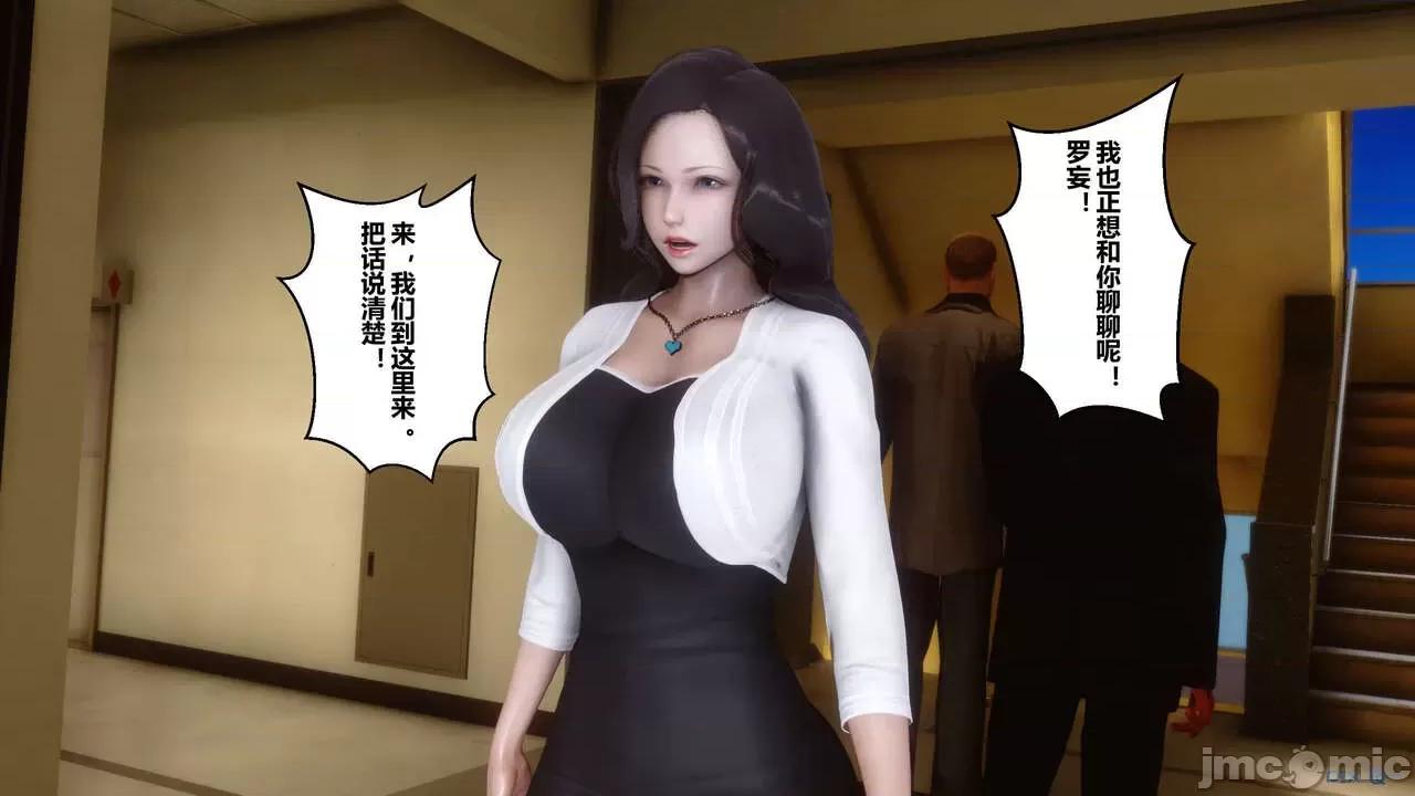 秘密 秘密.06(衣一作品) 第27页