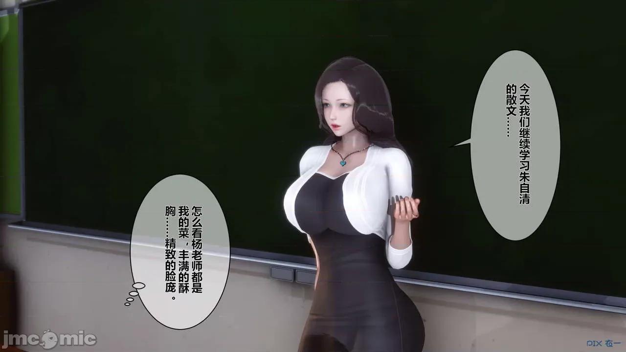 秘密 秘密.06(衣一作品) 第34页
