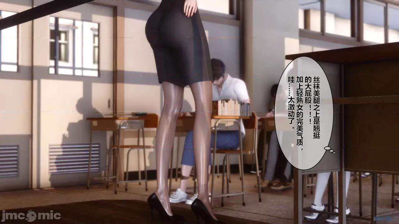 秘密 秘密.06(衣一作品) 第36页