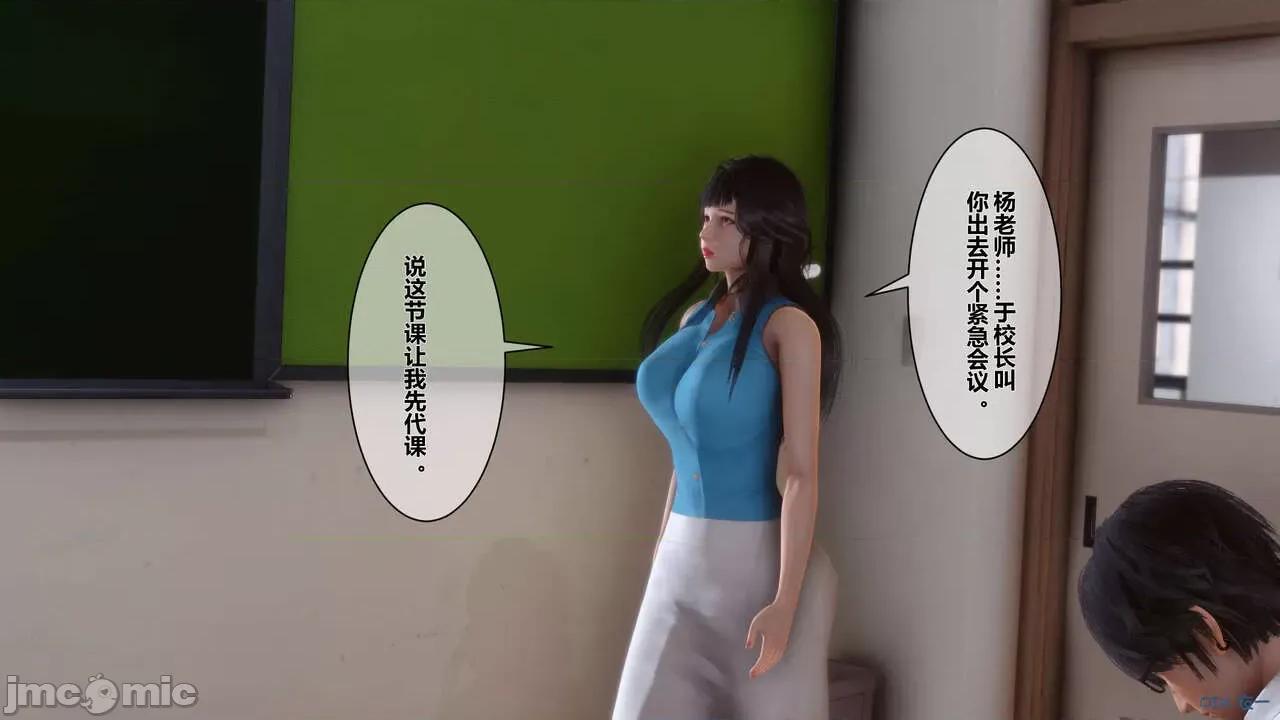 秘密 秘密.06(衣一作品) 第37页