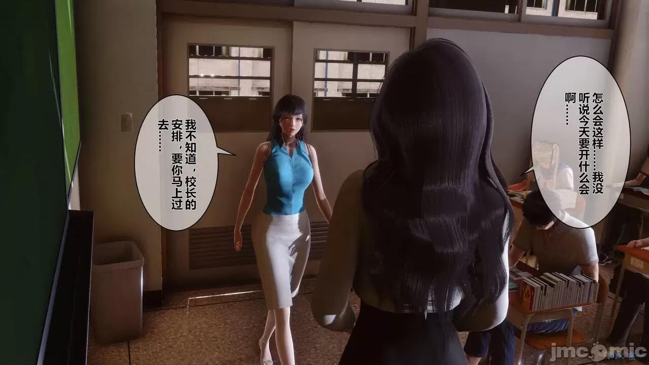 秘密 秘密.06(衣一作品) 第38页