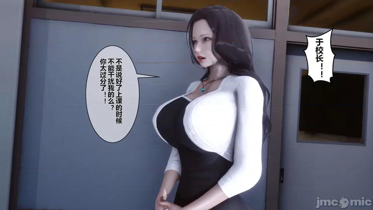 秘密 秘密.06(衣一作品) 第42页