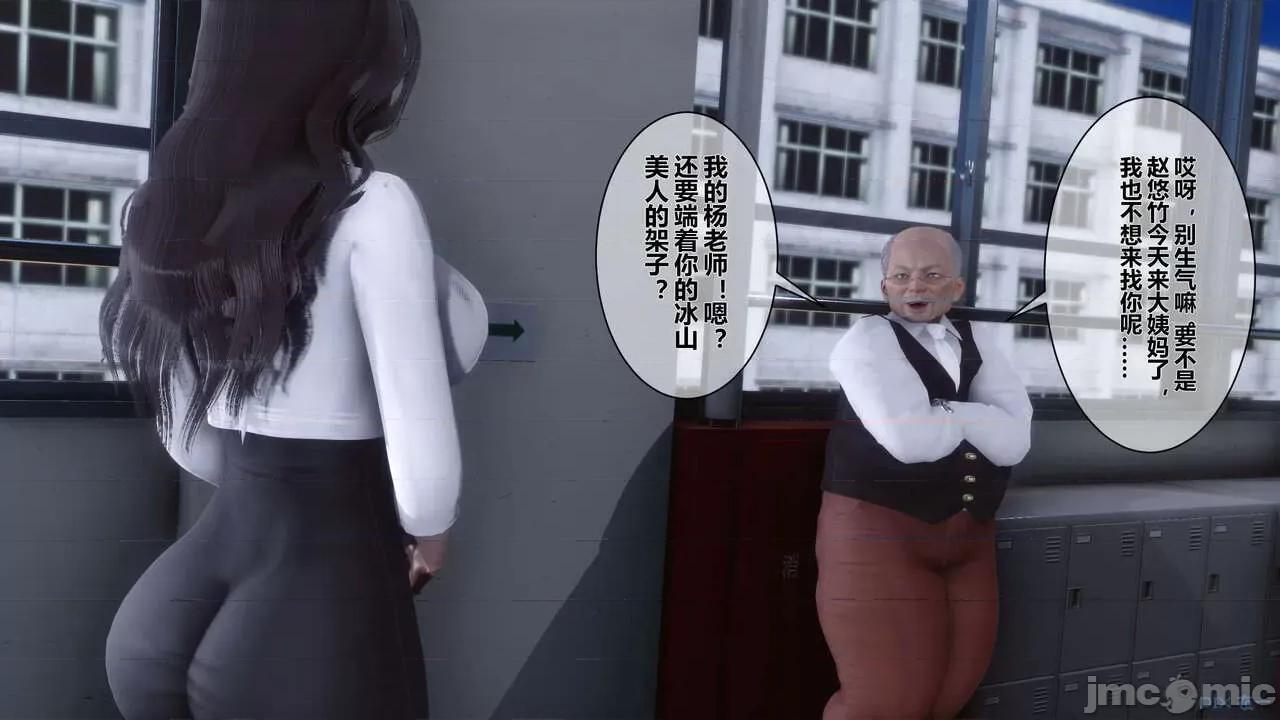 秘密 秘密.06(衣一作品) 第43页