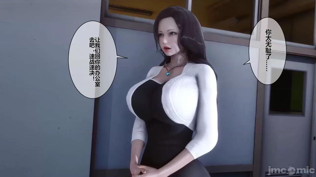 秘密 秘密.06(衣一作品) 第44页