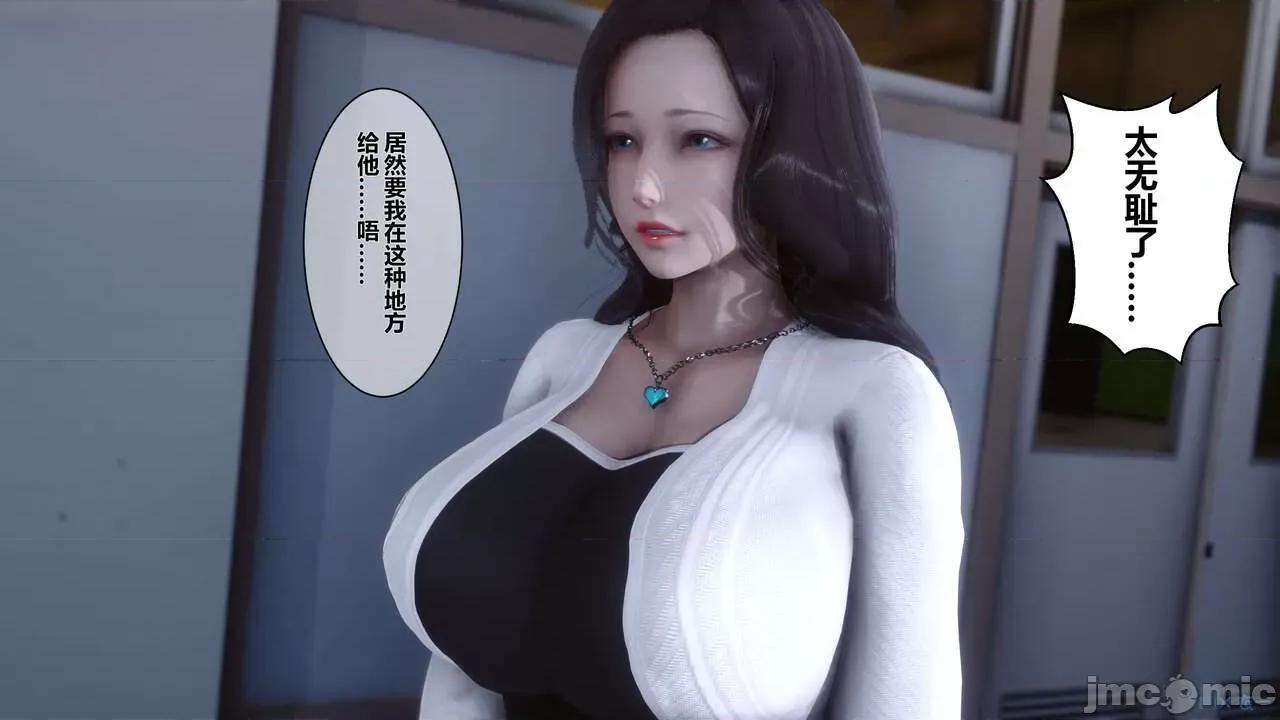 秘密 秘密.06(衣一作品) 第47页
