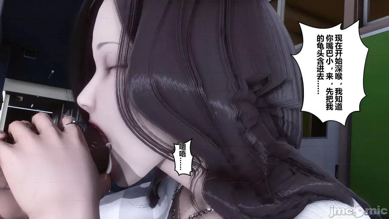 秘密 秘密.06(衣一作品) 第54页