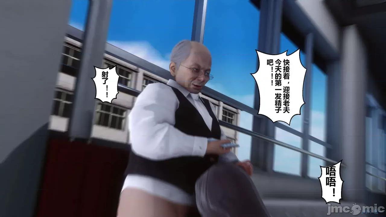 秘密 秘密.06(衣一作品) 第59页