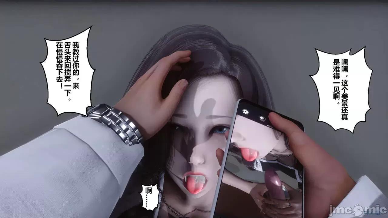 秘密 秘密.06(衣一作品) 第60页