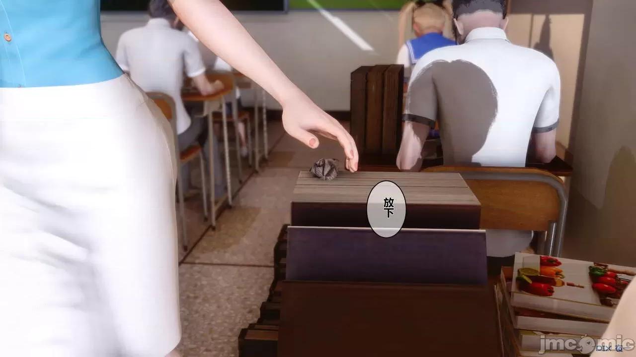 秘密 秘密.06(衣一作品) 第63页