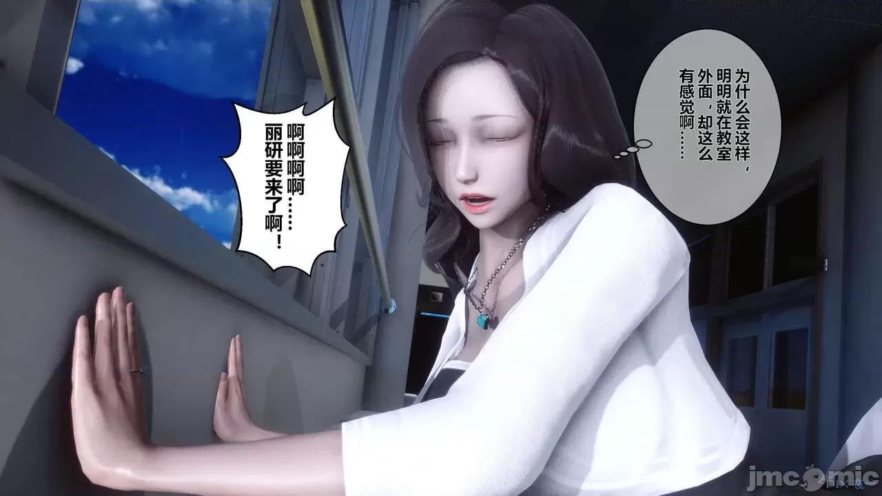 秘密 秘密.06(衣一作品) 第76页