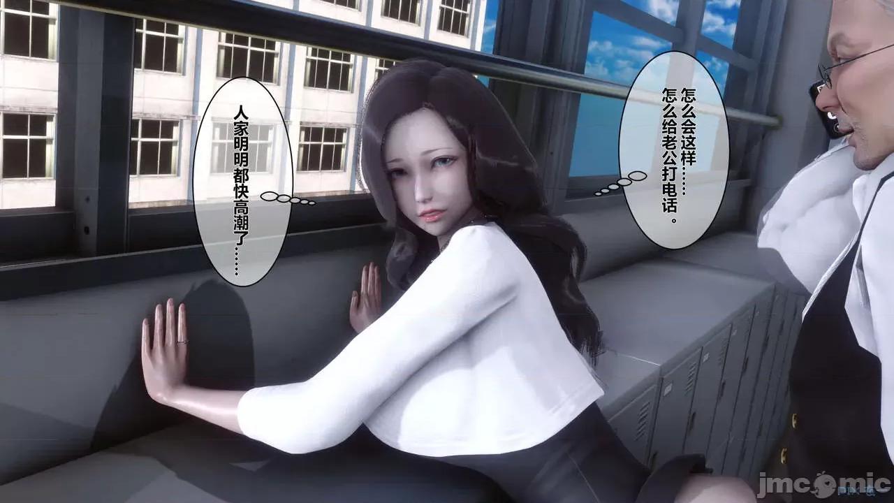 秘密 秘密.06(衣一作品) 第78页