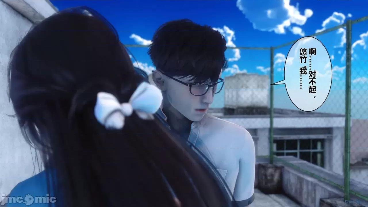 秘密 秘密.06(衣一作品) 第116页