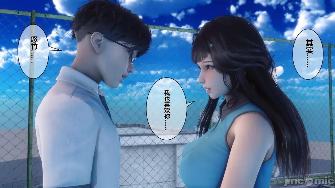 秘密 秘密.06(衣一作品) 第119页