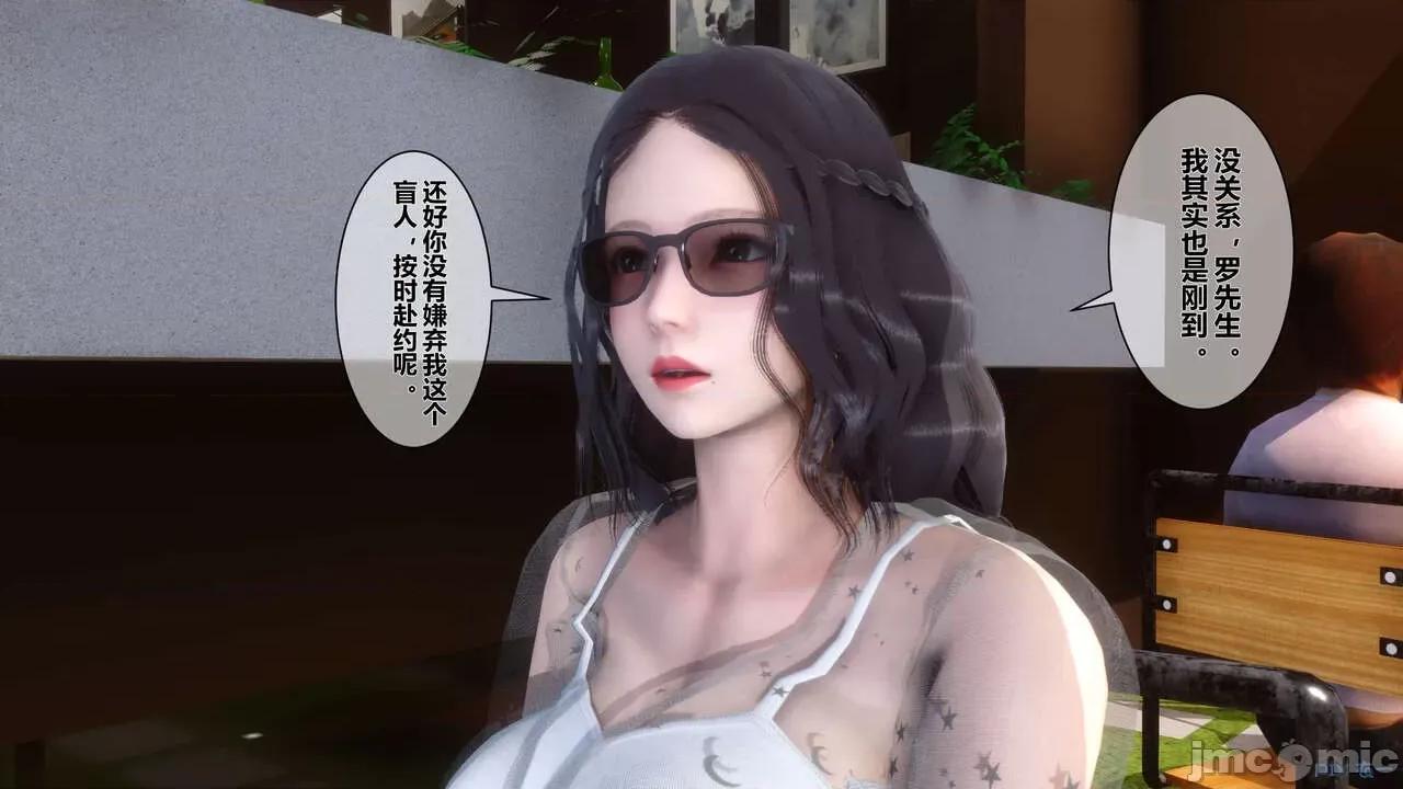 秘密 秘密.06(衣一作品) 第124页