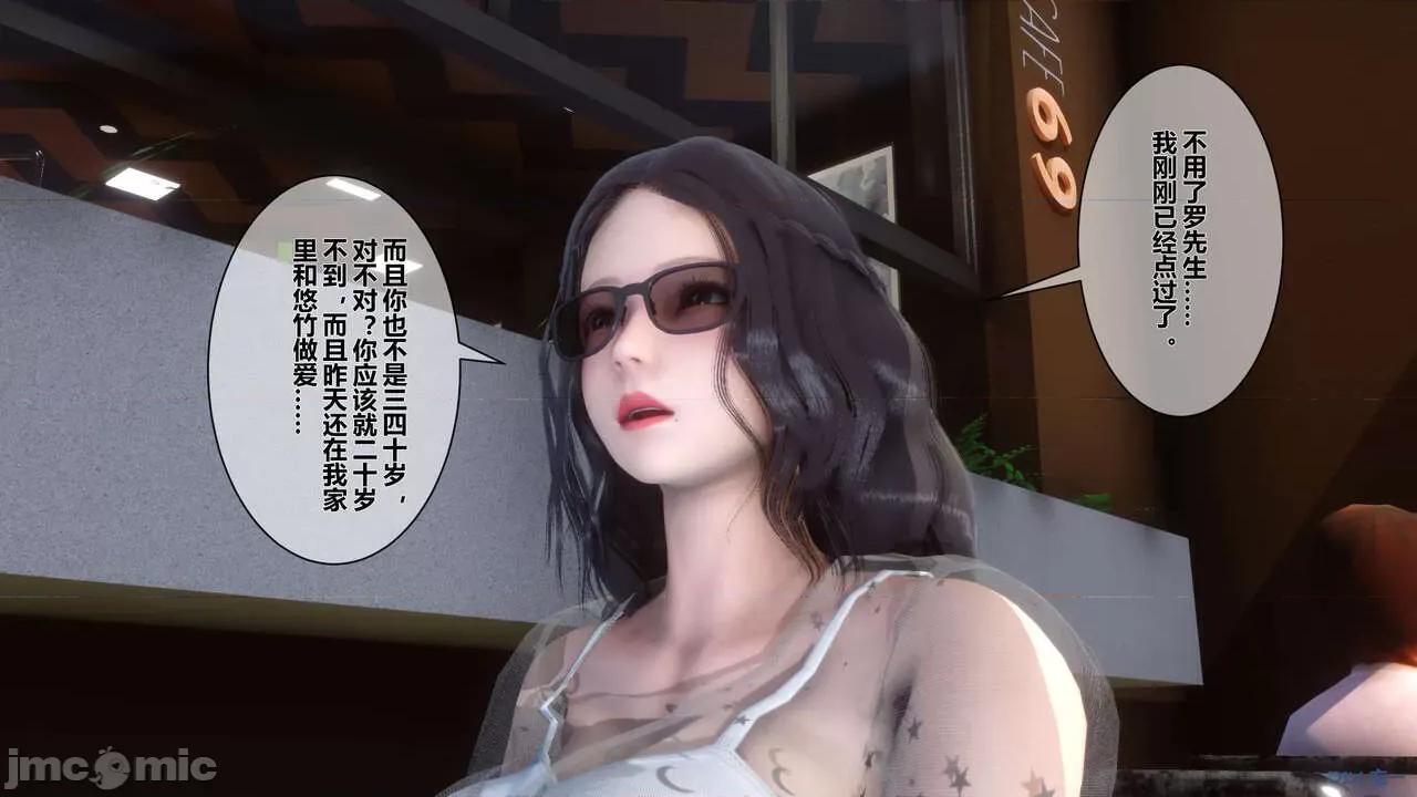 秘密 秘密.06(衣一作品) 第126页