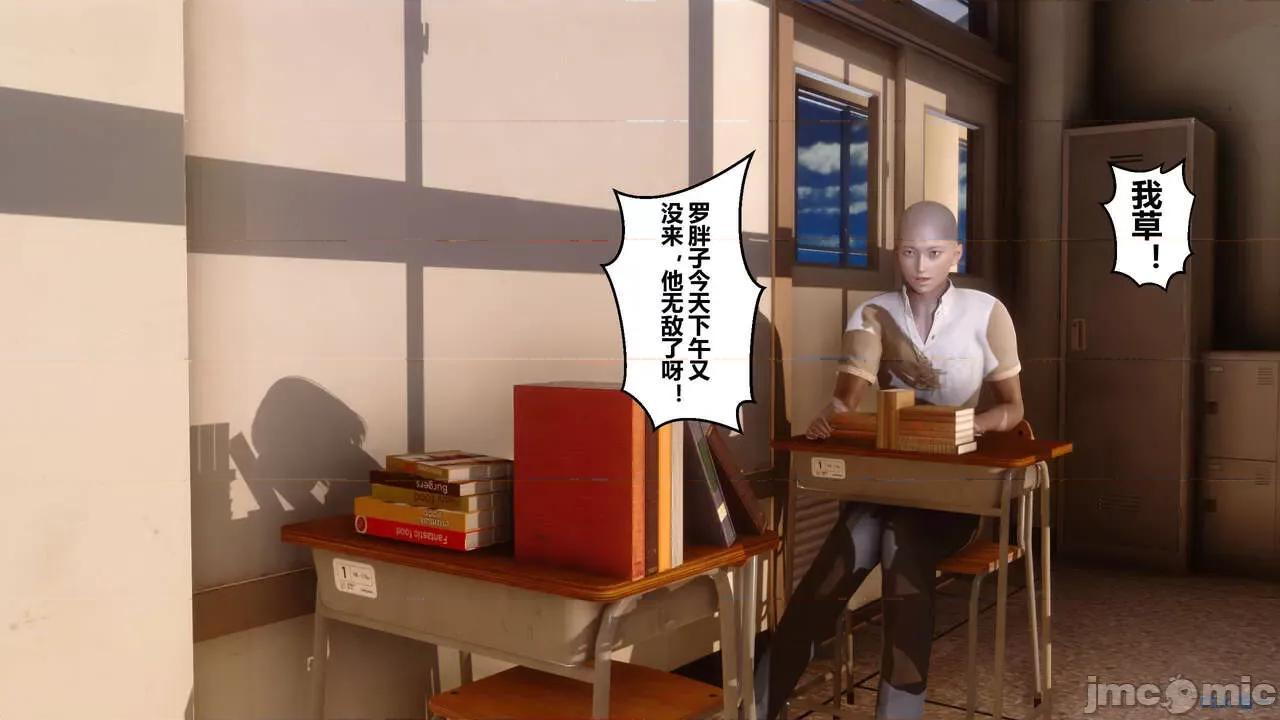 秘密 秘密.06(衣一作品) 第128页