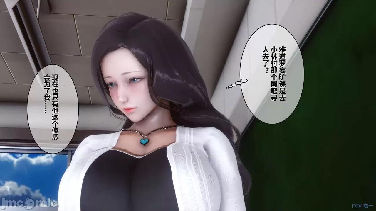 秘密 秘密.06(衣一作品) 第131页