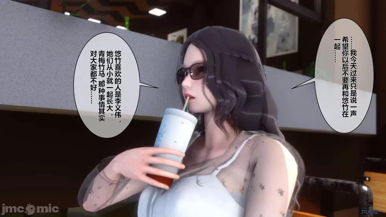 秘密 秘密.06(衣一作品) 第135页