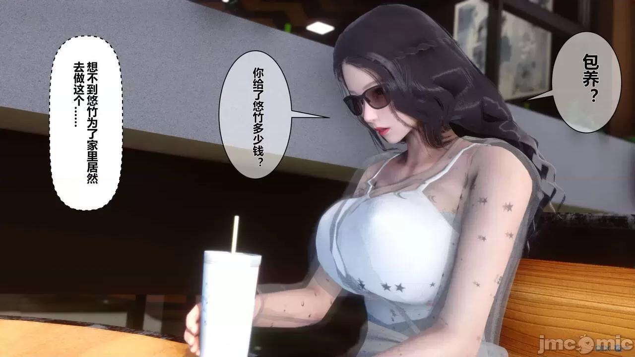 秘密 秘密.06(衣一作品) 第137页